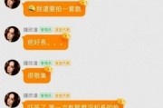 娱乐吃瓜爆料qq群群主,群主背后的神秘故事