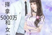 娱乐吃瓜女友分手小说,瓜田里的分手风云
