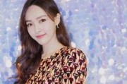 娱乐吃瓜爆料徐梦洁视频
